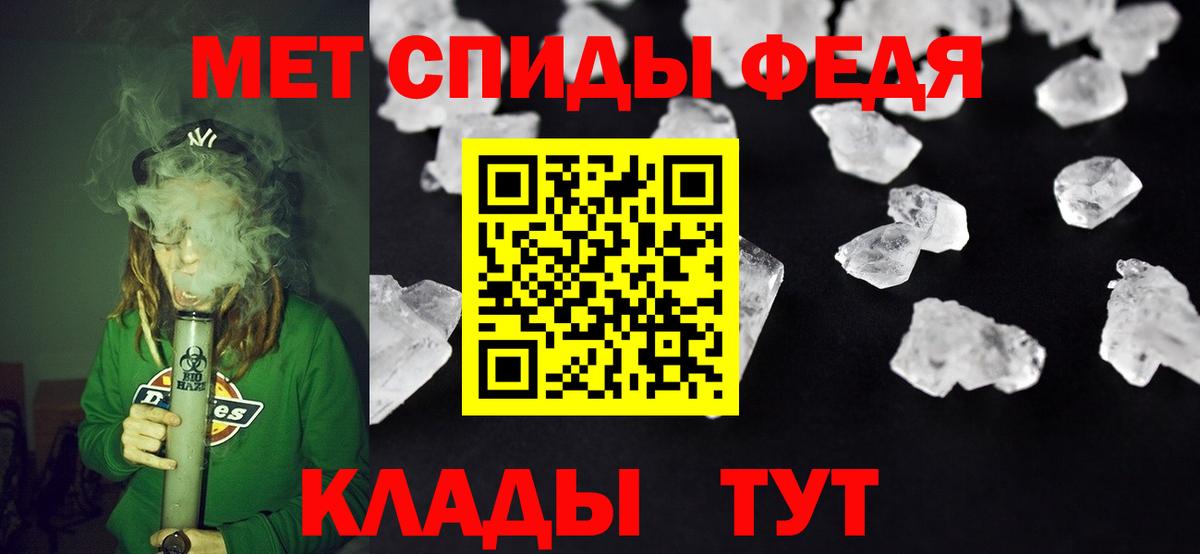 АМФ Premium Волгоград