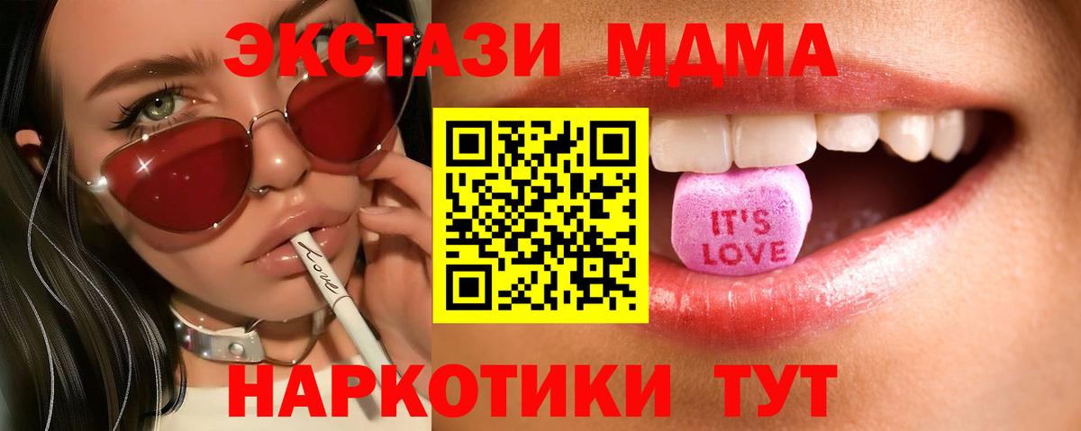 Волгоград  Ecstasy Philipp Plein  ЭКСТАЗИ XTC  ЭКСТАЗИ  Вход с VPN 