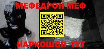 мет Малгобек
