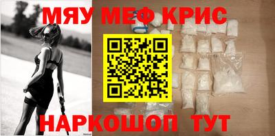молекула духа Мариинск
