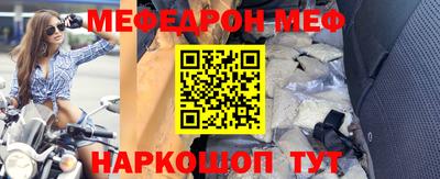 мет Малгобек