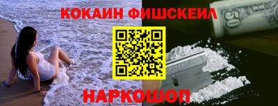 меф VHQ Малоярославец