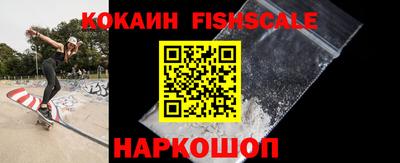 молекула духа Мариинск