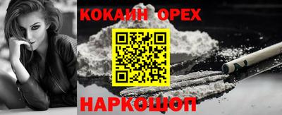 меф VHQ Малоярославец