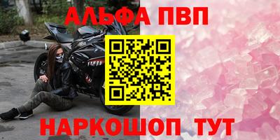 меф VHQ Малоярославец