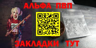 молекула духа Мариинск