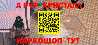 меф VHQ Малоярославец