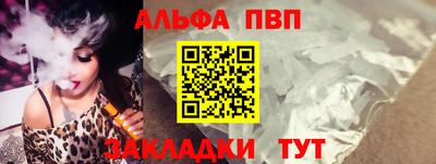 меф VHQ Малоярославец