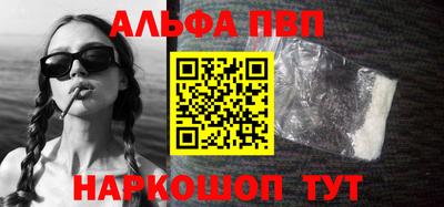 меф VHQ Малоярославец