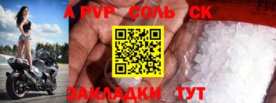 меф VHQ Малоярославец