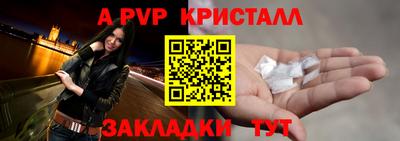 молекула духа Мариинск