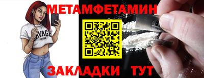 молекула духа Мариинск