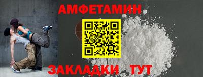 мет Малгобек