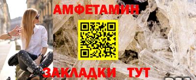 мет Малгобек