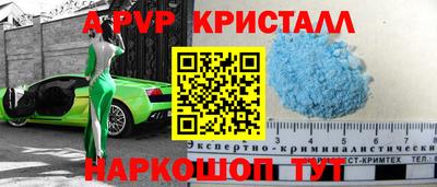 мет Малгобек