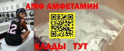 молекула духа Мариинск