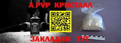 молекула духа Мариинск