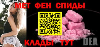меф VHQ Малоярославец