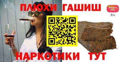 молекула духа Мариинск