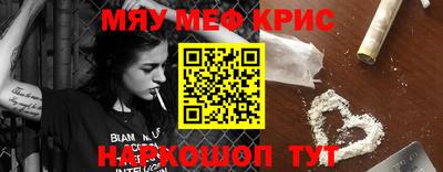 мет Малгобек