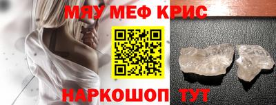 мет Малгобек