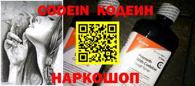 молекула духа Мариинск