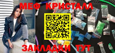 меф VHQ Малоярославец