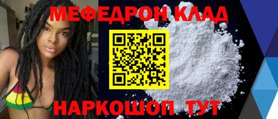 молекула духа Мариинск