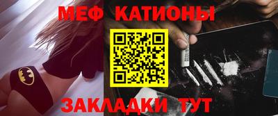 молекула духа Мариинск