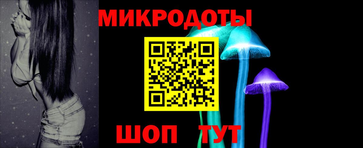 Галлюциногенные грибы Psilocybine cubensis  Вход с VPN  Волгоград 