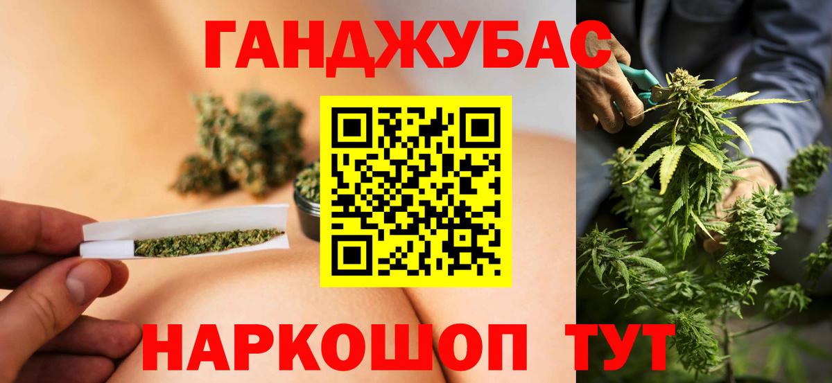 Шишки марихуана OG Kush Волгоград